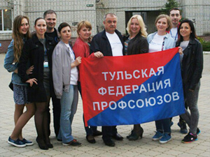 Молодежный форум ЦФО «За нами будущее!» Молодежный форум ЦФО «За нами будущее!»